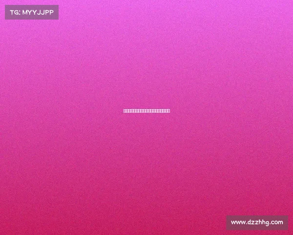 赛事收费明细公开，参赛费用标准清晰列明